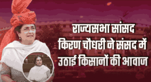 हरियाणा