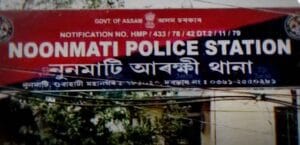 बंदना कलिता