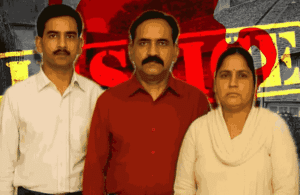 रामचंद्र