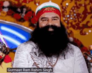 गुरमीत राम रहीम सिंह